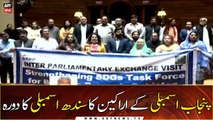 Members of Punjab Assembly visit Sindh Assembly
