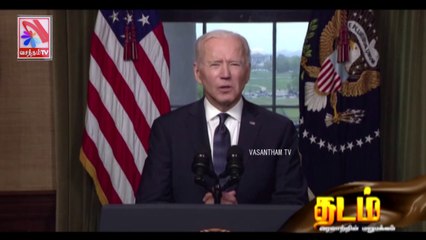 Thadam -  Vasantham TV (18-09-2021) | Part 02