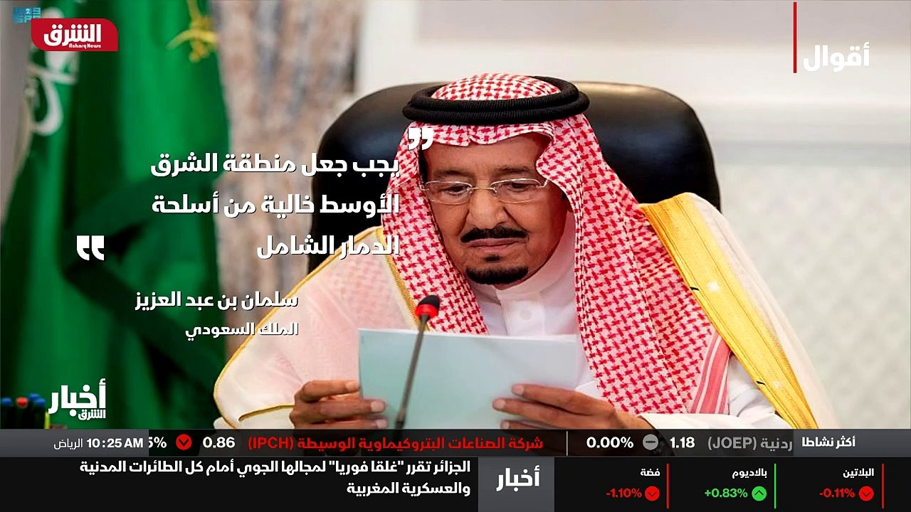 ...لبناء الثقة...