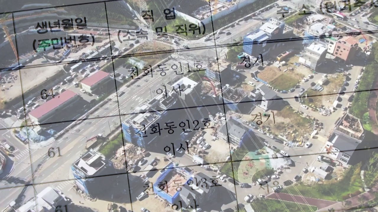 [뉴스큐] '대장동' 의혹 일파만파...의혹의 핵심 키맨은 누구? / YTN