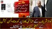 Fake COVID vaccine entry using Nawaz Sharif’s CNIC detected in Lahore