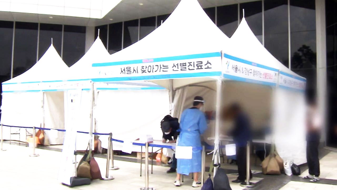 [뉴스큐] "연휴 영향 다음 주에 나타날 듯"...최다 확진자 수 넘어설까? / YTN