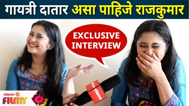 GAYATRI DATAR Exclusive Interview | गायत्री दातारला कसा हवाय आयुष्याचा जोडीदार? Bigg Boss Marathi 3