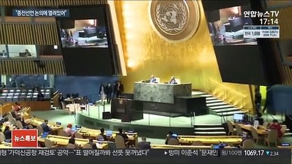 美 "종전선언 논의에 열려있어…목표는 한반도 비핵화"