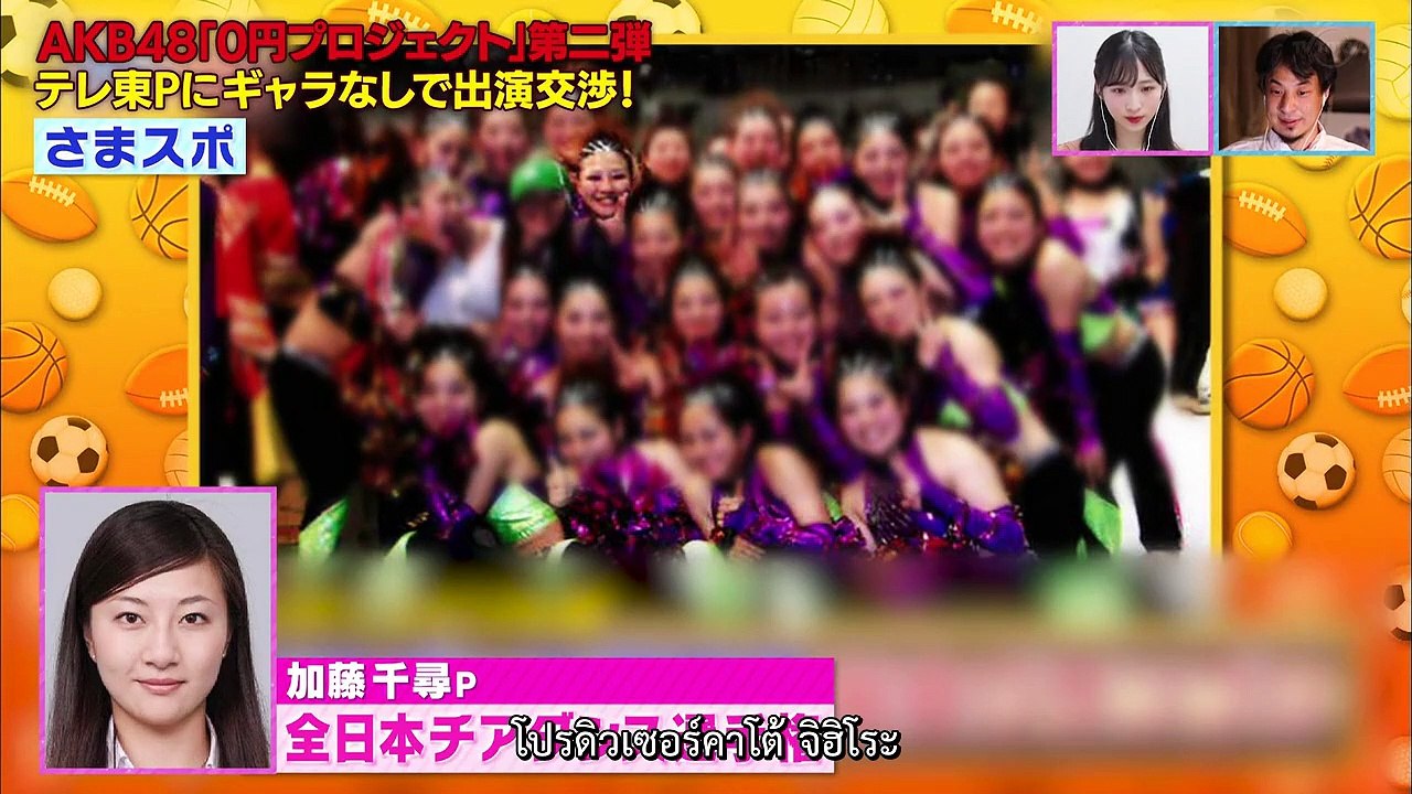 210907 Nogizaka ni, Kosaremashita - AKB48, Iroiro Atte TV Tokyo Kara no Dai Gyakushuu! ep09 [720p H264]
