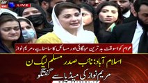 PML-N Vice President Maryam Nawaz's media talk