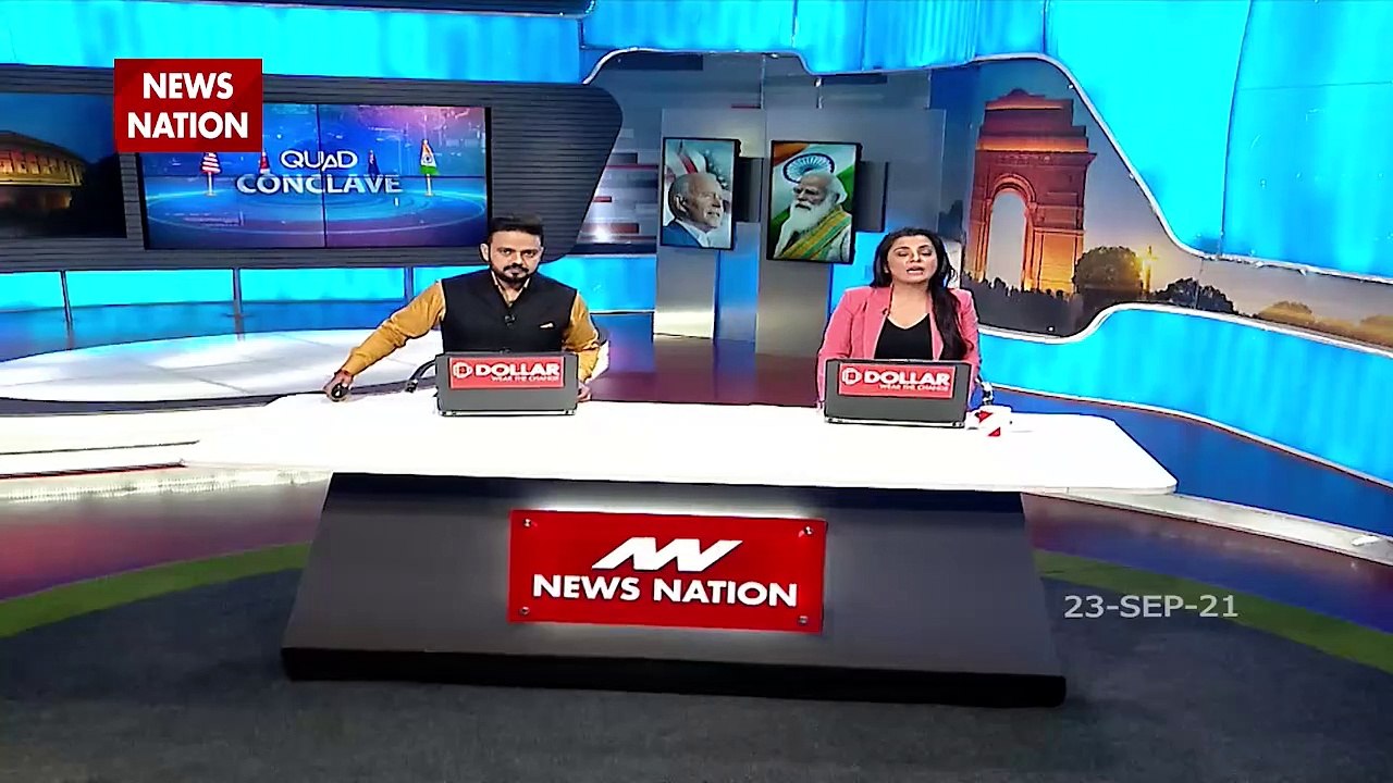 Quad Conclave : क्यों है Quad जरूरी ?