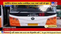 Electric Buses worth crores of rupees waiting for a VIP inauguration, Rajkot _ Tv9GujaratiNews