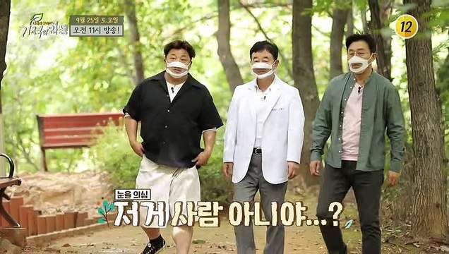 본방사수! 주인공만의 다이어트 비법 大 공개!_기적의 인생 68회 예고 TV CHOSUN 210925 방송