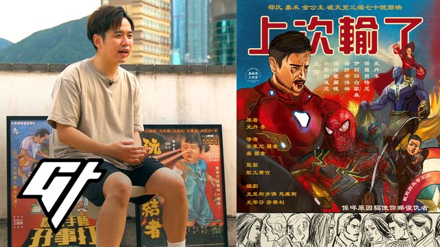 Amazing Hand-drawn Marvel Posters, Vintage Hong Kong Movie Style