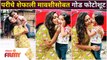 Marathi L'il Actress Myra Vaikul fun photoshoot with Kajal Kate |परीचे शेफाली मावशीसोबत गोड फोटोशूट