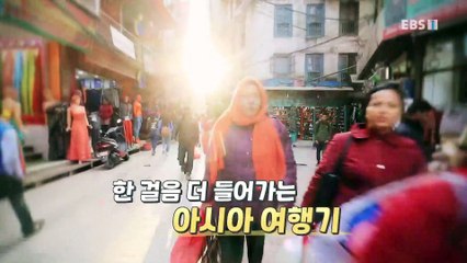 세계테마기행 - 인사이트 아시아- 최후의 총잡이, 중국 바사 묘족_#001