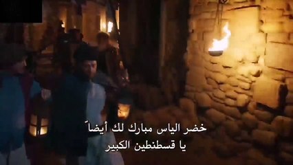 مسلسل بربروس الحلقه الاولى( القسم الثالث) مترجم