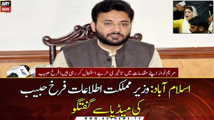 Minister of State Farrukh Habib's media talk