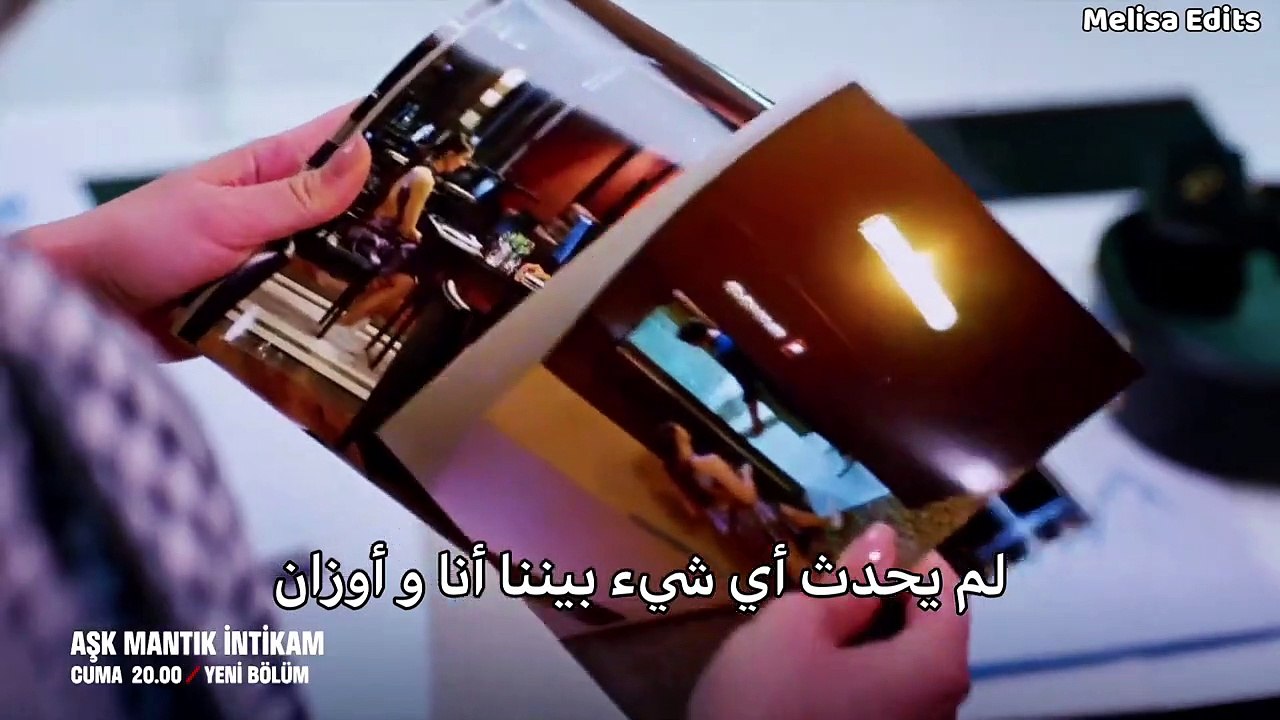 مسلسل حب منطق إنتقام الحلقة 14 اعلان 2 مترجم HD