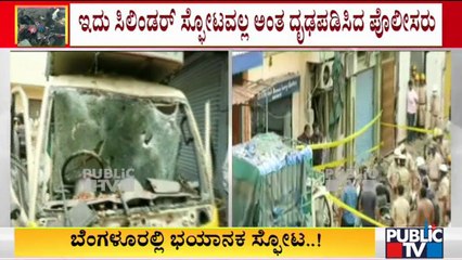 Nitrogen Cylinder Blast May Be The Reason For Fire Incident In New Taragupet