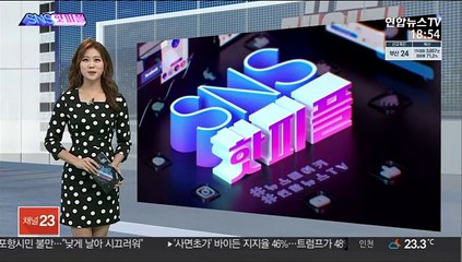 [SNS핫피플] 방송인 김구라, 재혼 1년 만에 늦둥이 아빠 外