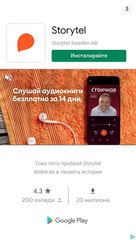 Logo Quiz (Food Level 3)