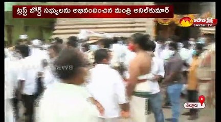 ట్రస్ట్‌‌‍బోర్డ్ సభ్యులను అభినందించిన మంత్రి అనిల్‌‍ కుమార్