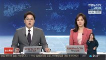 '집회서 기부금 불법모금' 전광훈 목사 기소