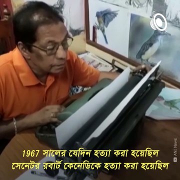 Artist Makes Stunning Portraits Using A Typewriter