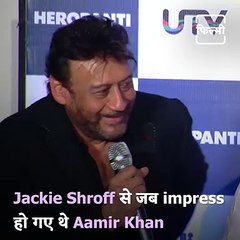 Watch: Aamir Khan Impressed With Jackie Shroff's Witty Replies To Media