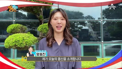 명실상부 최고의 실력 '배구 국가대표'의 든든한 지원군인 몸신!