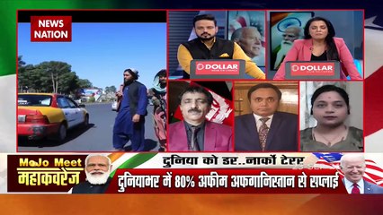 Quad सम्मेलन में PM मोदी और जो बाइडन के बीच तालिबान पर होगी बात