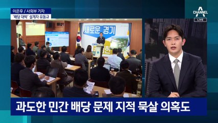 대장동 개발 특혜 의혹, 중심인물 3명은?