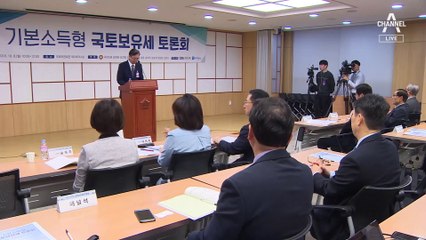 ‘이재명 측근’ 이한주, 부동산 10여 개 소유…‘내로남불’ 비판
