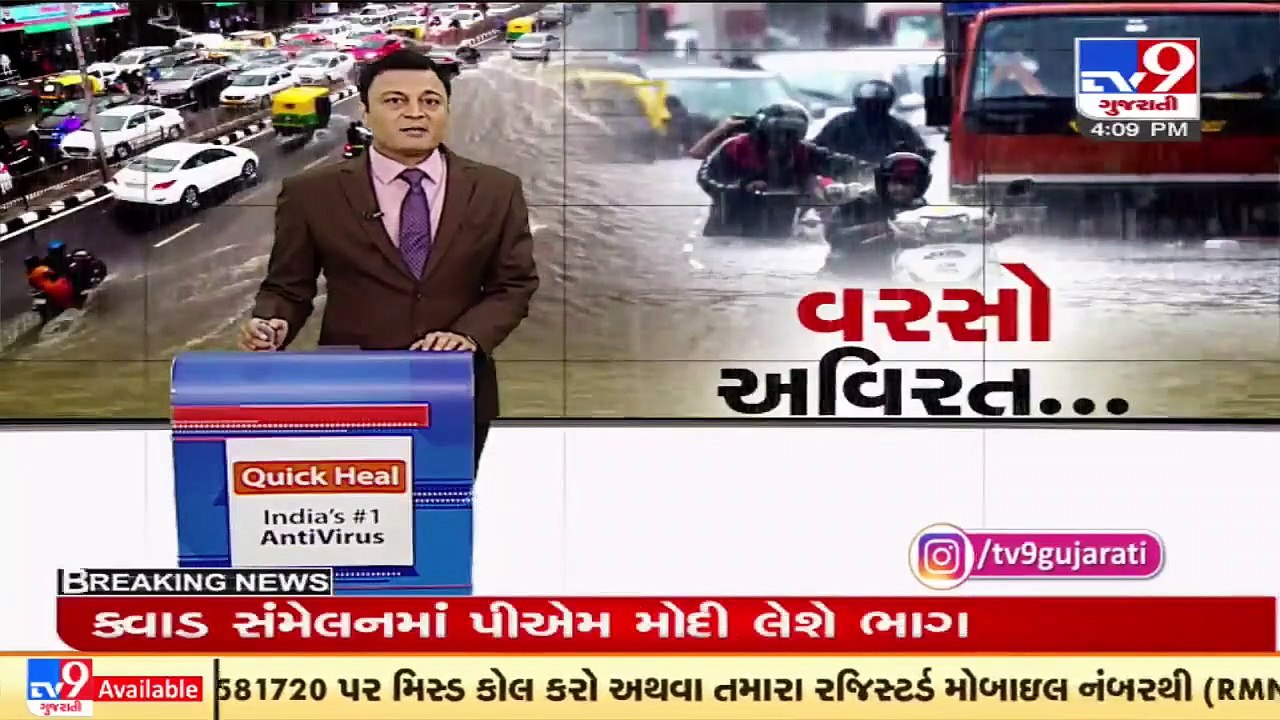 Water enters homes in Navsari following heavy rainfall _ Monsoon _ TV9News