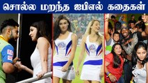 IPL's Lesser Known Stories and Facts | OneIndia Tamil