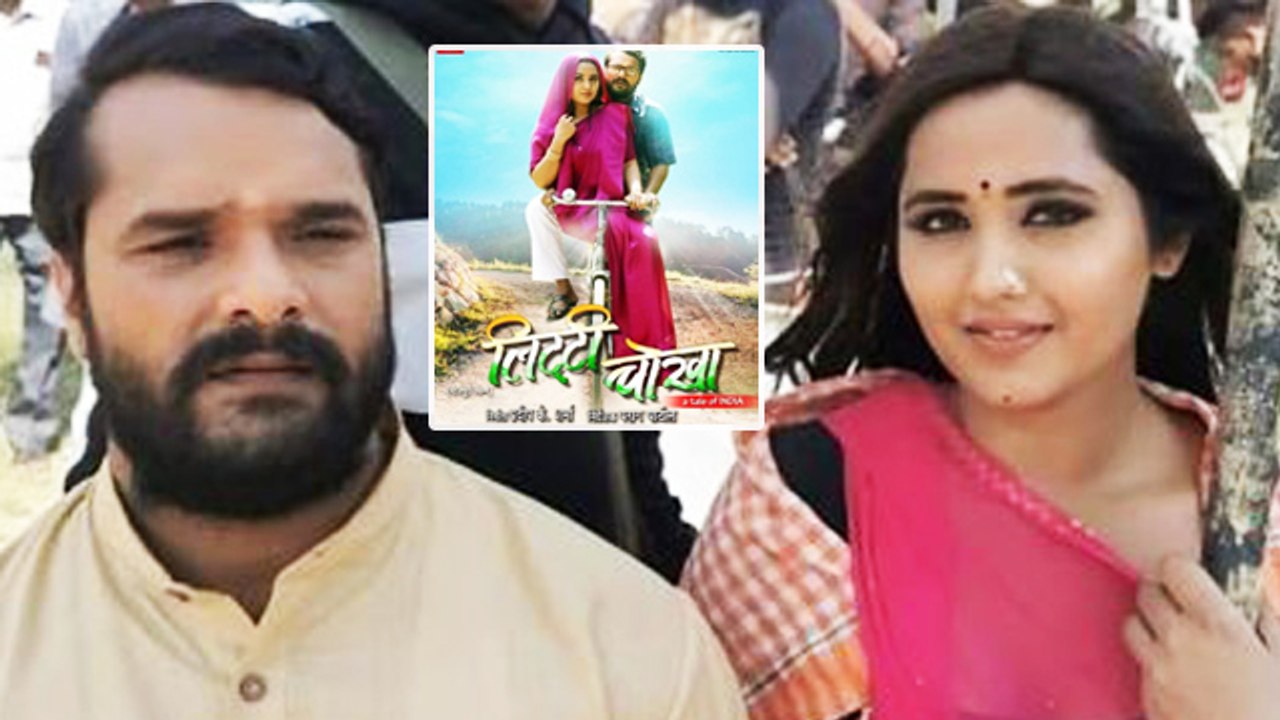 "दुर्गा पूजा पर आ रही है खेसारी लाल यादव और काजल राघवानी की जोड़ी फ़िल्म 'लिट्टी चोखा' से एक साथ  "