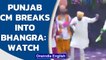 Punjab CM Channi dances bhangra at Kapurthala event: Watch | Oneindia News