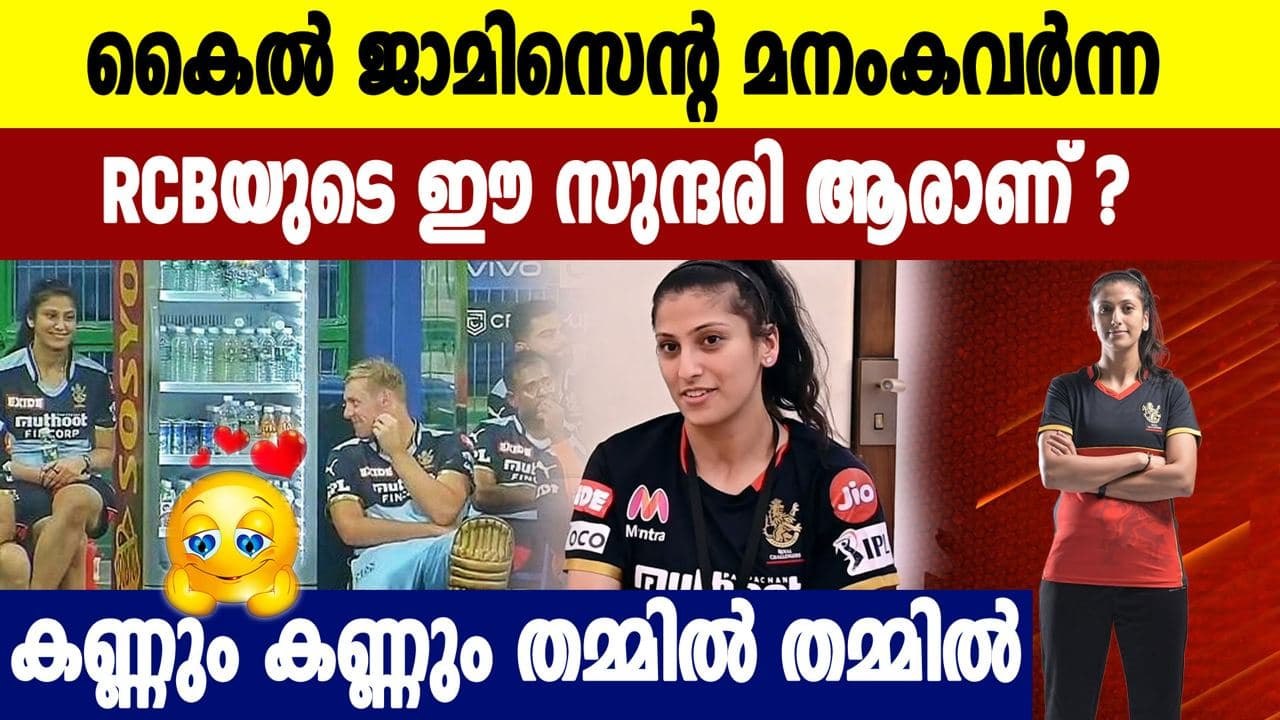 Kyle Jamieson ‘flirts’ with RCB massage therapi...