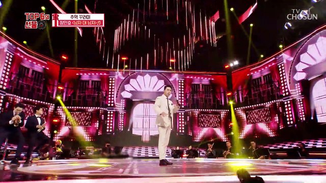 불꽃 카리스마 민호의 ‘남자 대 남자’♪ TV CHOSUN 210923 방송