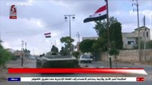 الجيش السوري يقتحم قرى في درعا ويحكمُ سيطرته على المنطقة الجنوبية من البلاد