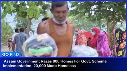 GoPlus: देखिए आज की बड़ी ख़बरें