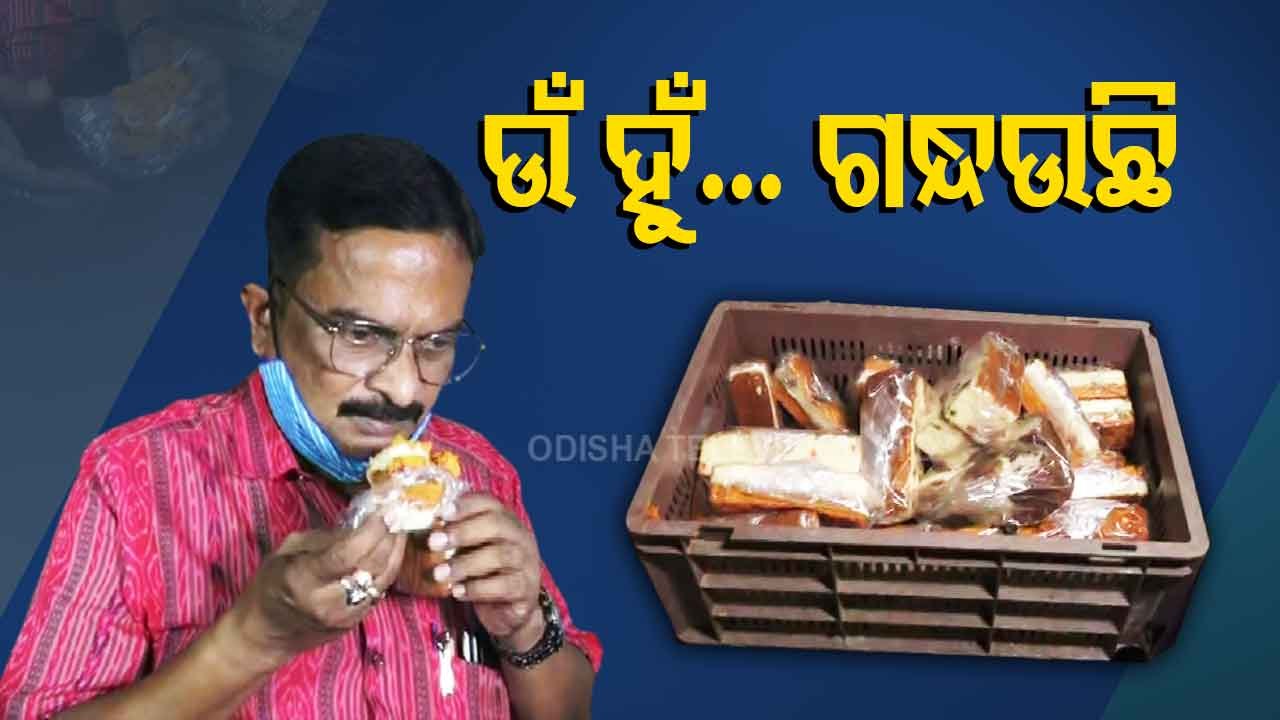 Unauthorised Bread Factory Raided By CMC In Cuttack