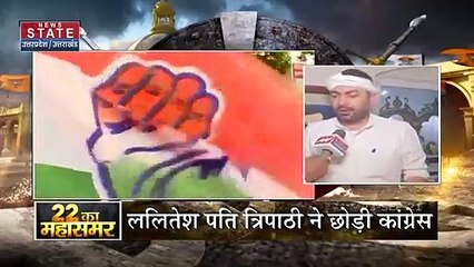 22 ka Mahasamar:  Lucknow में BJP मुख्यालय में अहम बैठक
