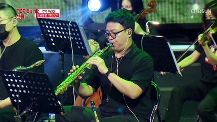 ‘애모’♬ 영웅이 때문에 눈가가 촉촉해지네.. TV CHOSUN 210923 방송