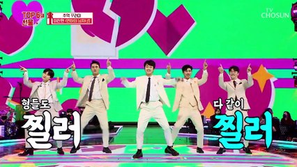 누나들 심장 폭격❤ 찬원이는 ‘연하의 남자’♬ TV CHOSUN 210923 방송