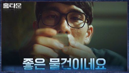 (서늘) "대체 그 실험은 무엇입니까" 격앙된 질문에 아랑곳 않는 엄태구 위압감♨