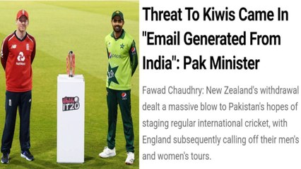 BCCI ప్లేయర్స్ ని బెదిరించింది.. Pak పర్యటన రద్దుకు India కారణం - Fawad Chaudhry || Oneindia Telugu