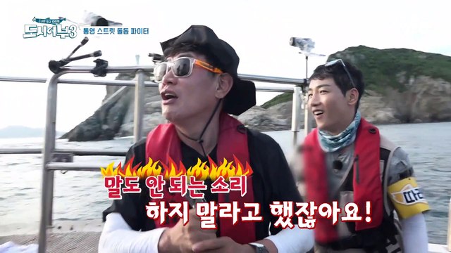 돌돔 51cm o((⊙﹏⊙))o 트리플배지 확정! 오늘도 박군이 배지 싹쓸이 해버렸다!