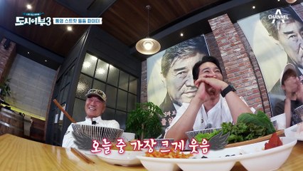 ↖전무후무 기록의 사나이↗ 출연 3회 만에 배지 6개 획득한 박준우