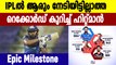 IPL 2021: Rohit Sharma achieves epic milestone, builds on stellar record against KKR | Oneindia
