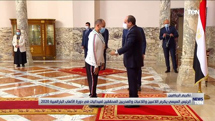 TeN | نشرة أخبار الخامسة مساءًا - الخميس 23سبتمبر 2021