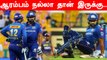 KKR Vs MI De Kock's 55-run knock help MI post 155/6 against KKR| Oneindia Tamil