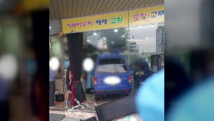 진주 사진관에 승합차 돌진...2명 부상 / YTN